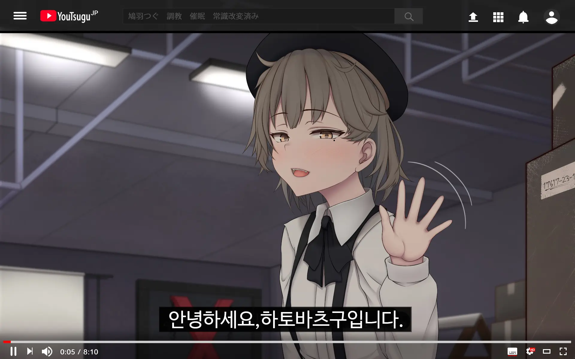 Tsugu-Chan No Shukudai Satsuei 츠구쨩의 숙제 촬영